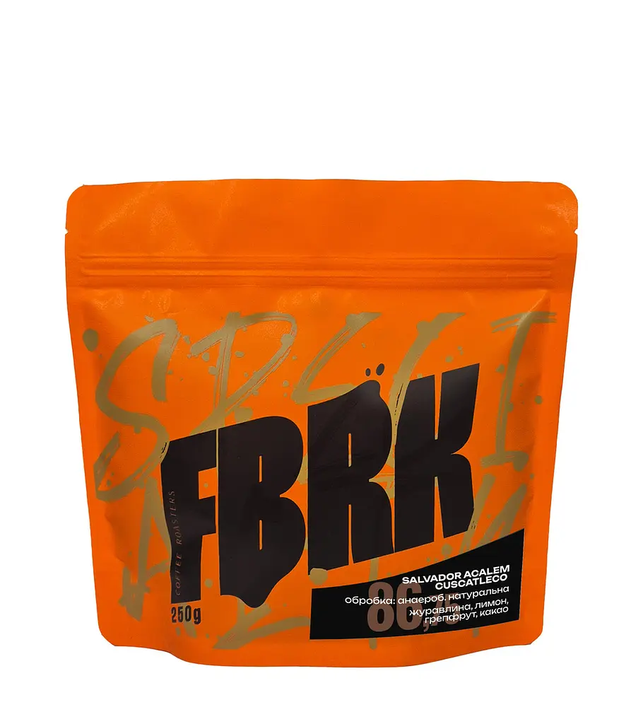 Спешалті кава FBRK Salvador Acalem Cuscatleco 250 г