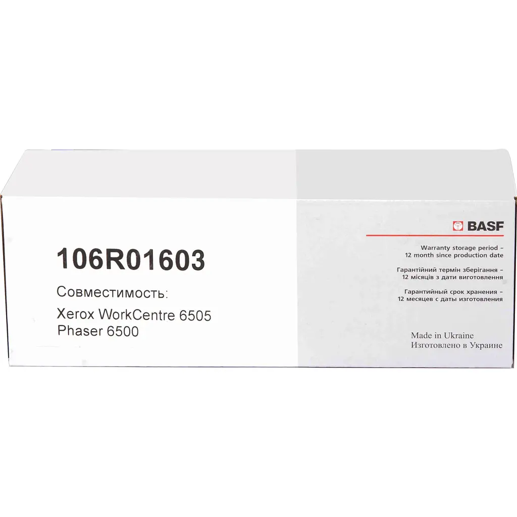 Картридж тон. BASF для Xerox Phaser 6500/WC6505 аналог 106R01603 Yellow ( 2500 ст.) (BASF-KT-106R01603) - фото 4