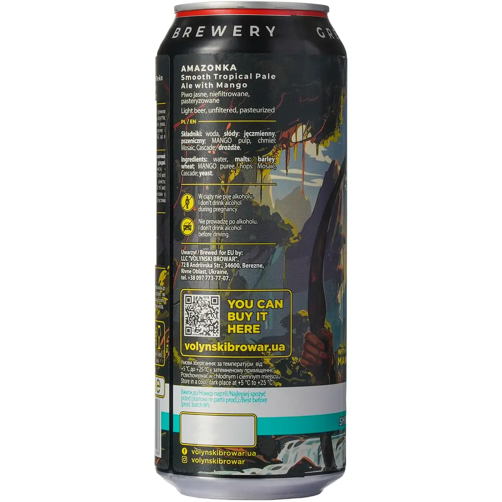 Пиво світле нефільтроване Волинський Бровар Amazonka 0.5 л - фото 3
