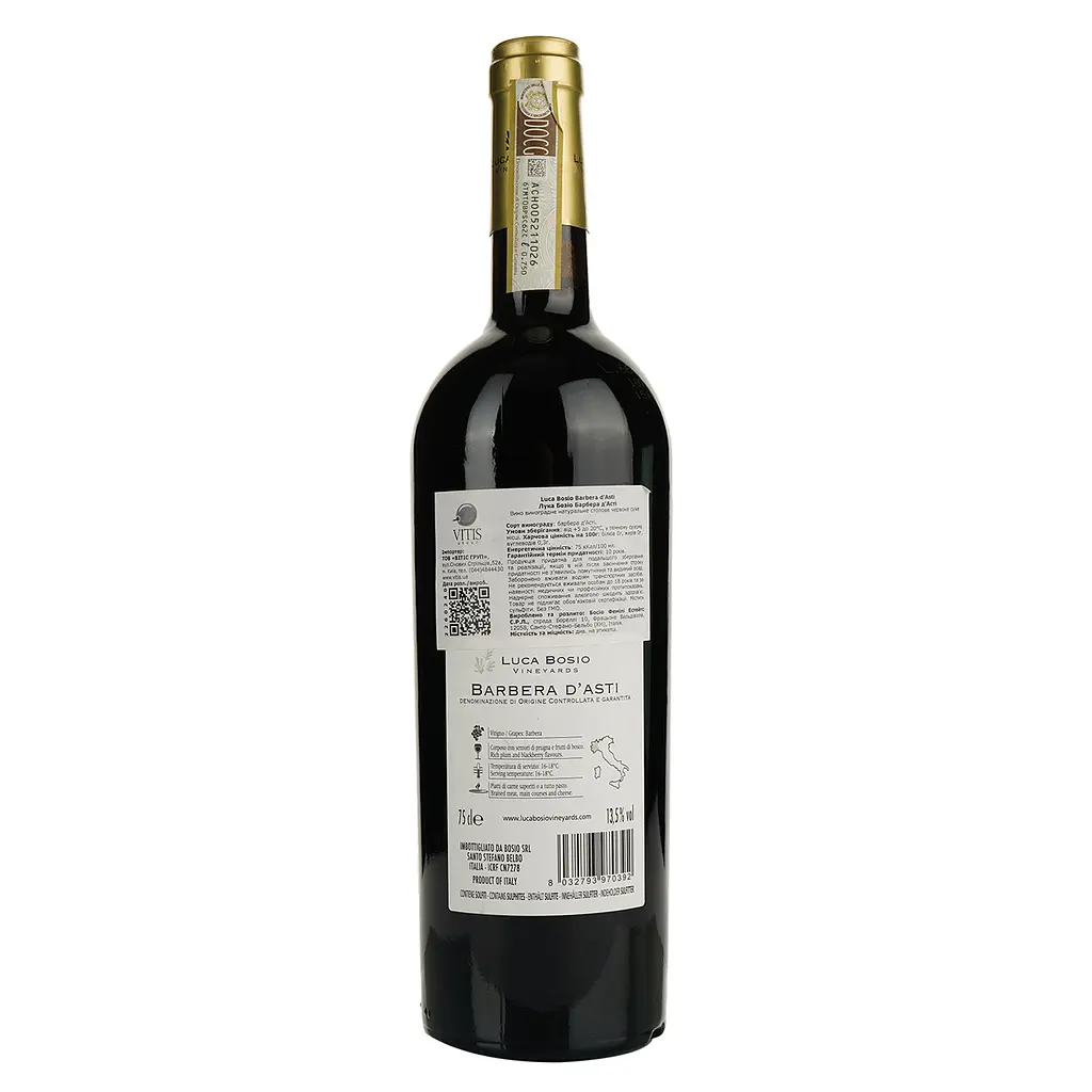 Вино Luca Bosio Barbera d’Asti 13.5% сухое красное 0.75 л - фото 2