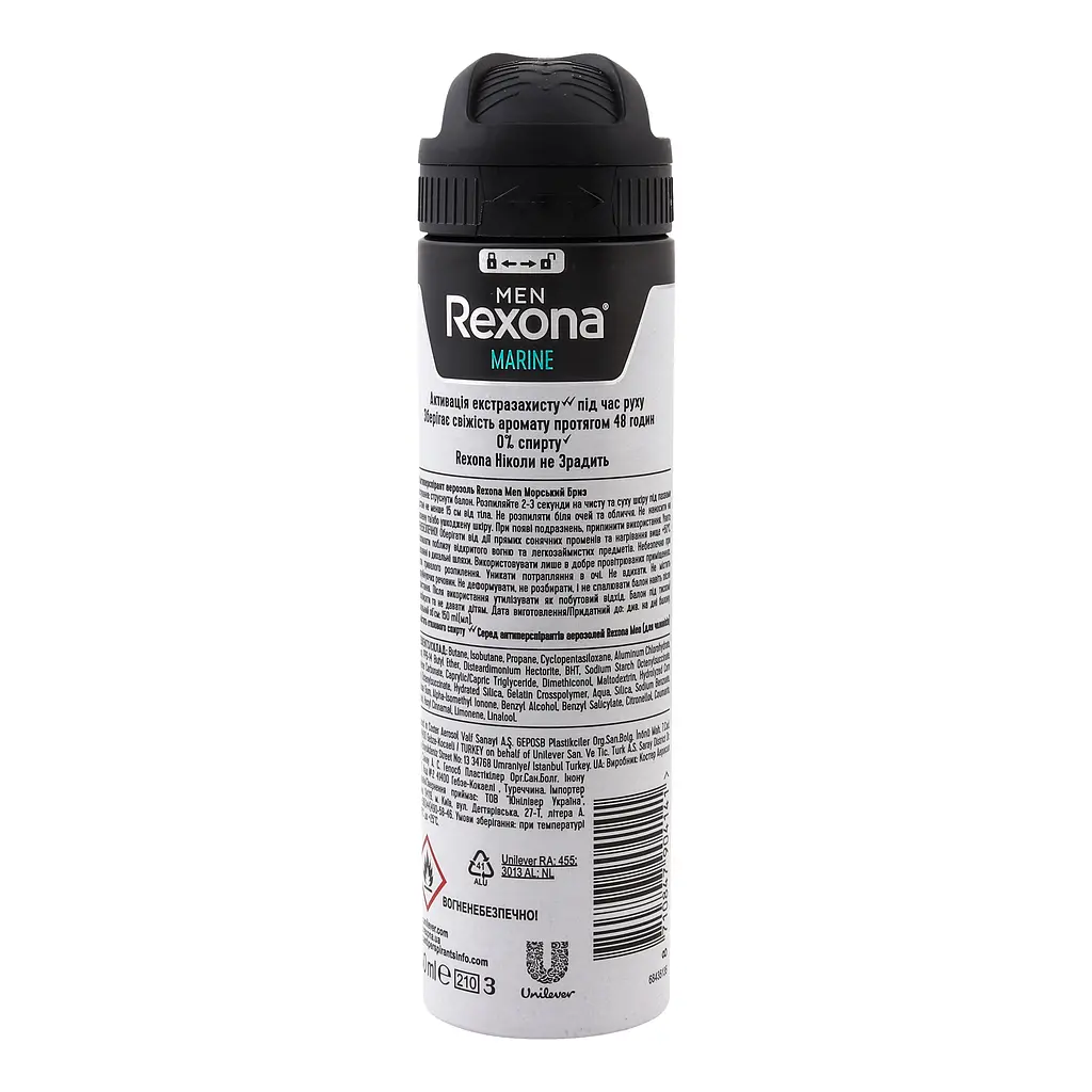 Дезодорант-антиперспірант Rexona Морський бриз 150 мл - фото 3