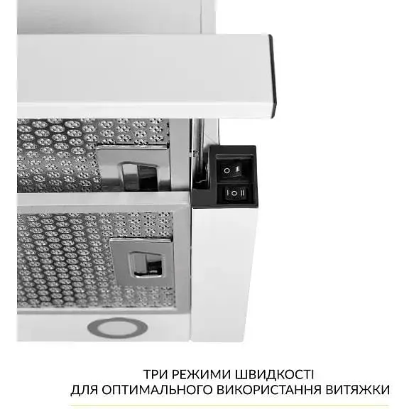 Витяжка телескопічна Weilor WT 65 WH - фото 6