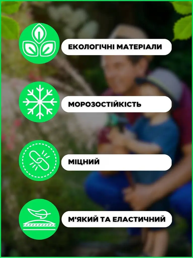 Садовий шланг поливальний, що розтягується, з пістолетом 49 м зелений (10003056890) - фото 5