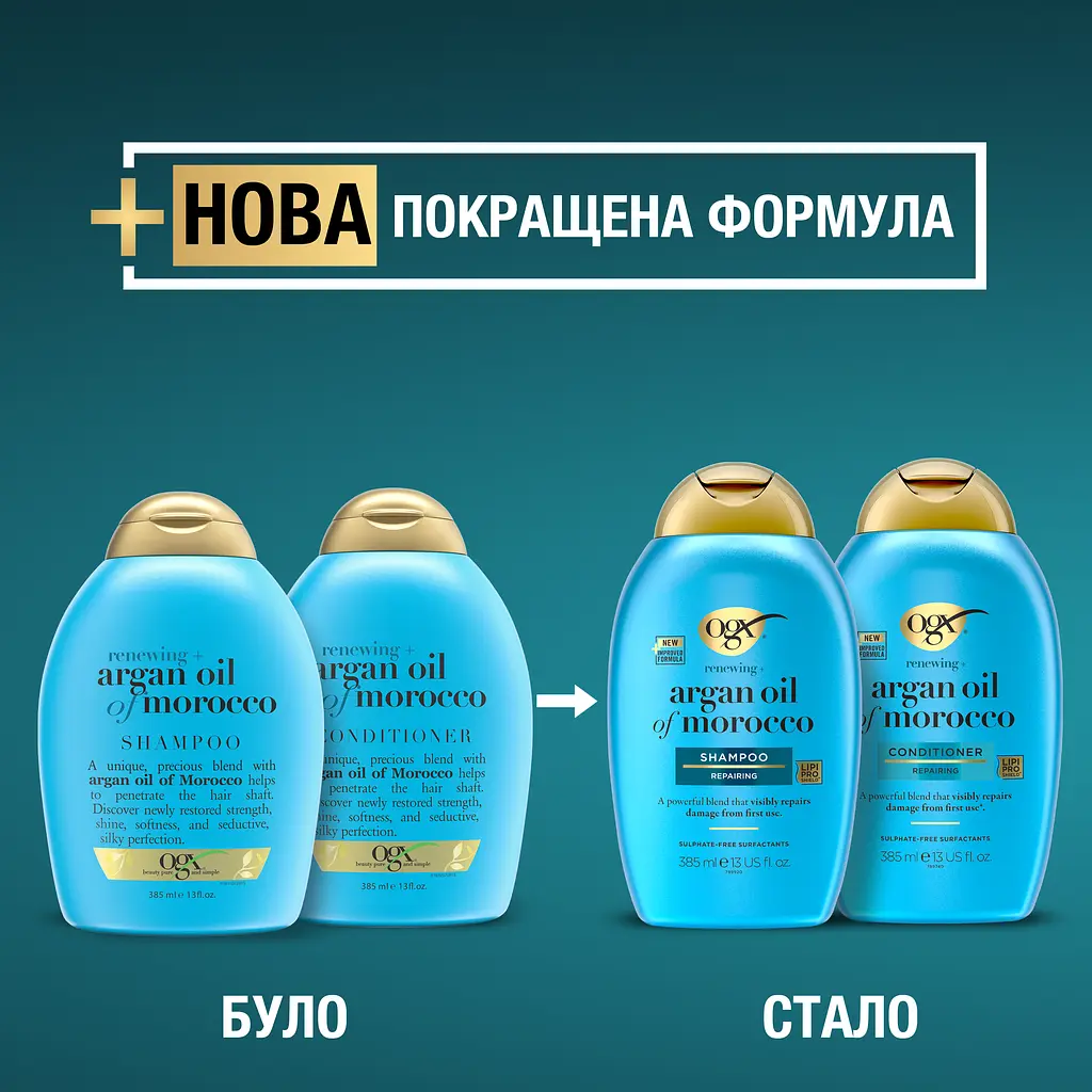 Кондиціонер для волосся OGX Argan oil of Morocco відновлювальний, з аргановою олією 385 мл - фото 4