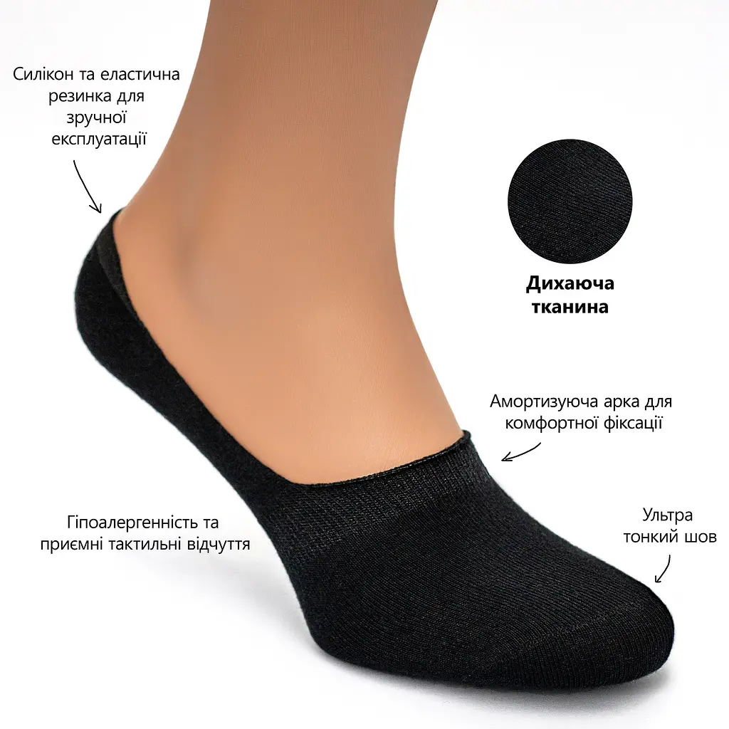 Безшовні дихаючі сліди з силіконом ORGANIC cotton JILL ANTONY 38-40 women's арт. 31001 39-41, Бамбук, Чорний - фото 2