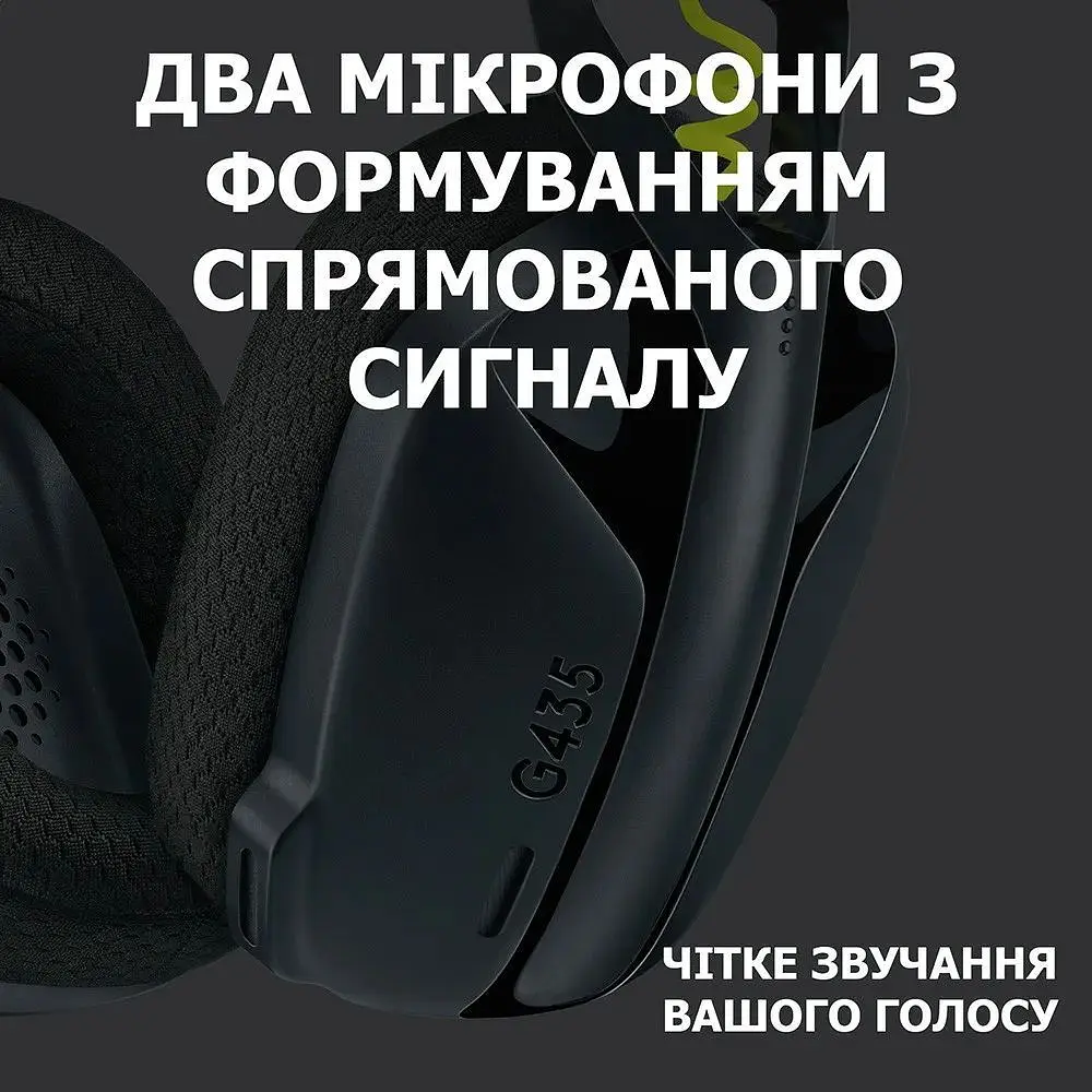 Навушники Logitech G435 LIGHTSPEED Black (981-001050) - фото 4