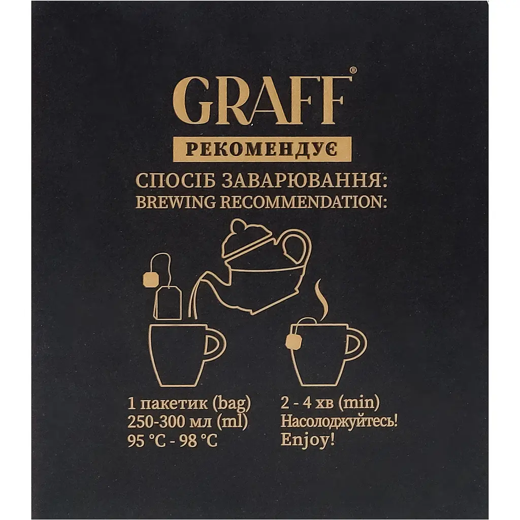 Чай чорний Graff Cherry Samurai 30 г (20 шт. х 1.5 г) - фото 8