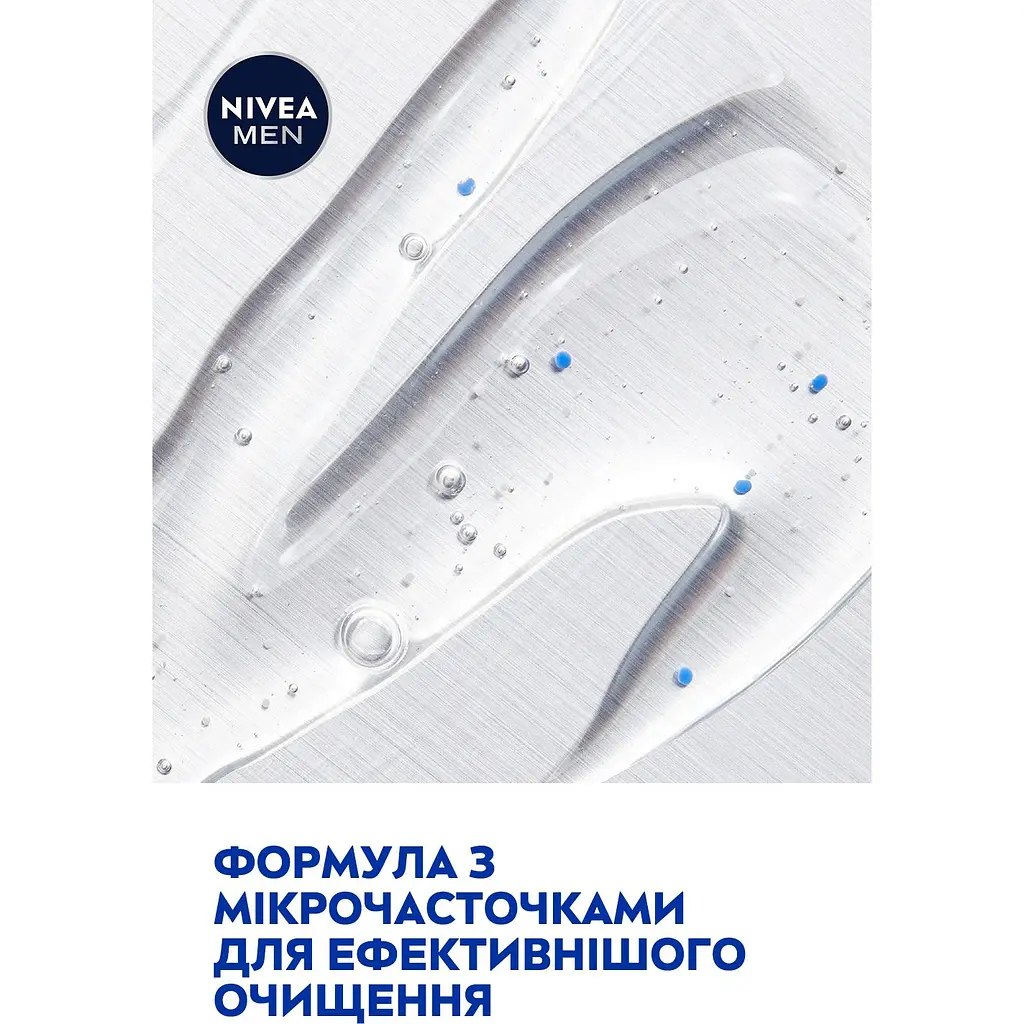 Гель для душу NIVEA MEN Pure Impact 3 в 1 для тіла обличчя та волосся 500 мл (4005900054319) - фото 7