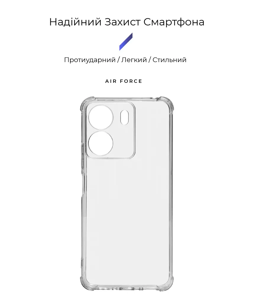 Чохол ArmorStandart Air Force для Xiaomi Redmi 13C 4G / Poco C65 Cam cov Clear - фото 2