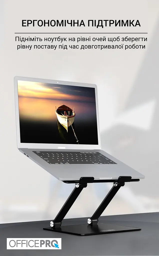 Підставка для ноутбука OfficePro 17,3" Black (LS111B) - фото 7