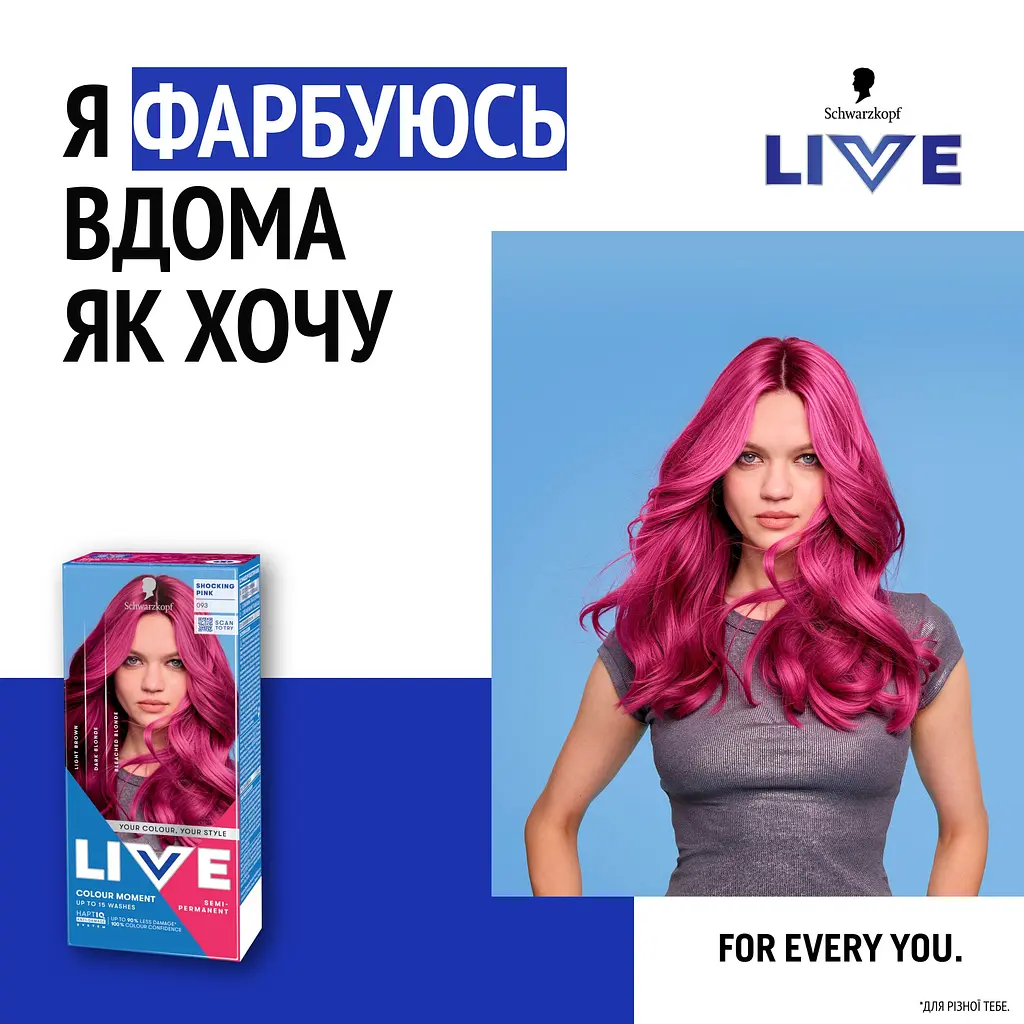 Фарба для волосся Schwarzkopf Live Ultra Brights 093 Shoking Pink - фото 4