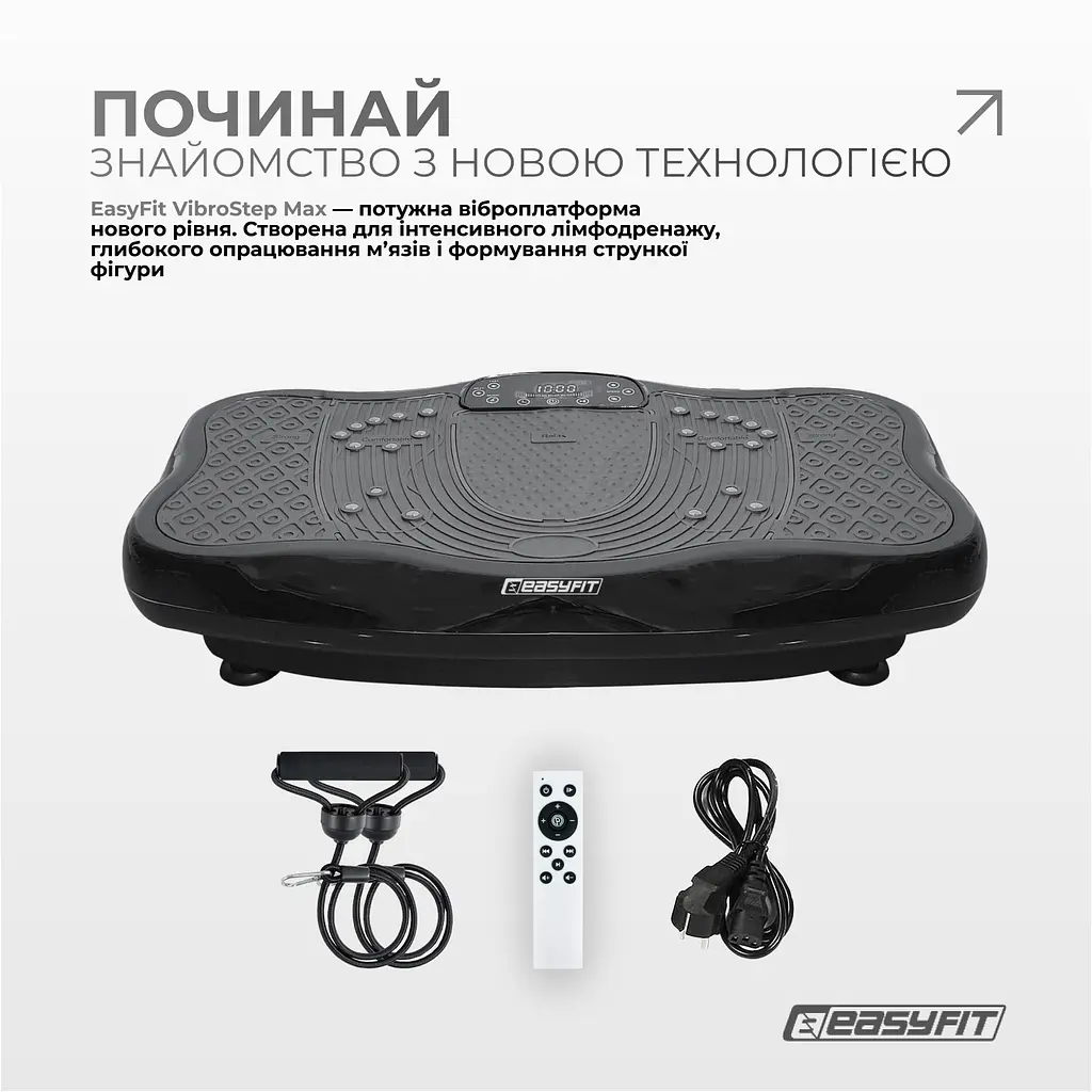 Віброплатформа EasyFit VibroStep Max - фото 2