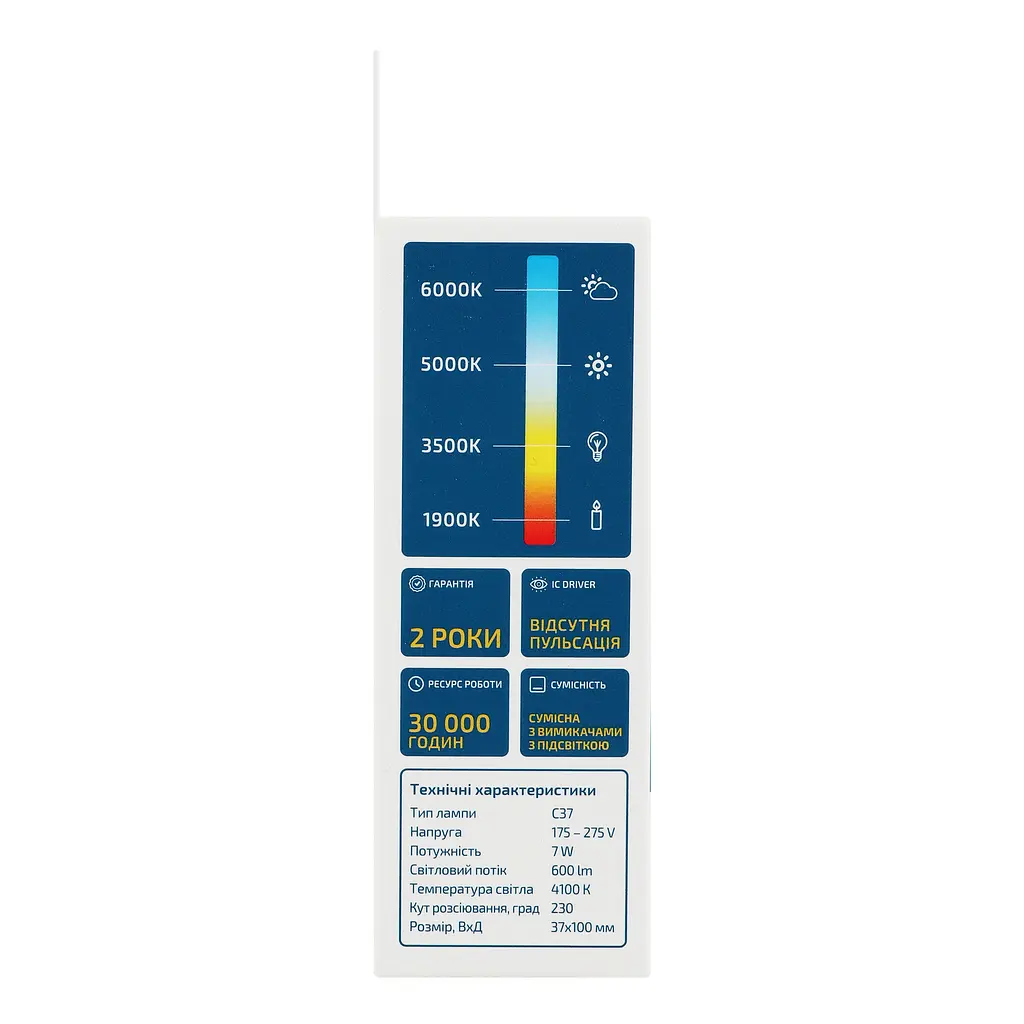 Світлодіодна лампа Enerlight С37, 7W, 4100K, E14 (C37E147SMDNFR) - фото 4