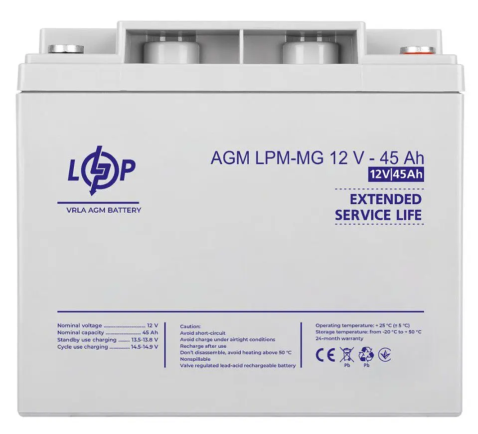 Аккумуляторная батарея AGM мультигель LogicPower LPMMG1245 12 V 45AH - фото 2