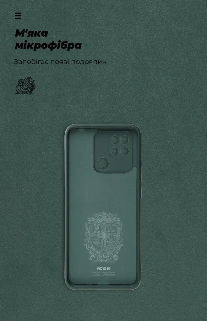 Чохол ArmorStandart ICON для Xiaomi Redmi 10C Camera cover Dark Green - фото 4