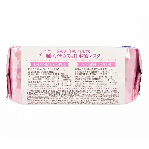 Японська маска KOSE Clear Turn Beautiful Skin для сяяння шкіри, 30 шт - фото 3