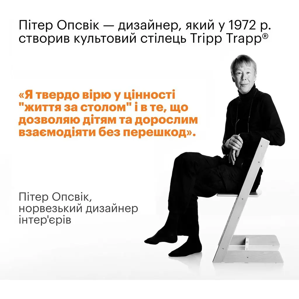 Текстиль для стільчика Stokke Tripp Trapp Anthracite (690001) - фото 7