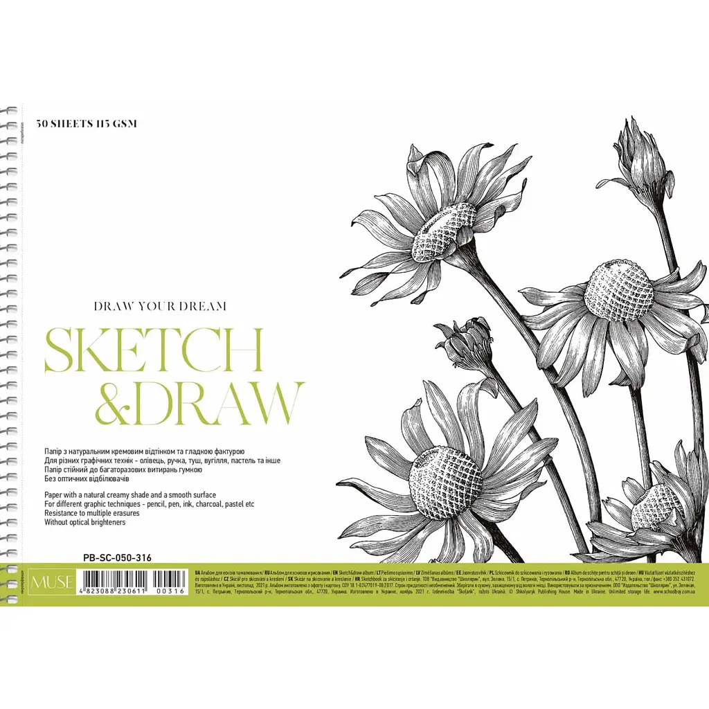 Альбом Muse Sketch&Draw на спіралі A4 50 аркушів в асортименті (PB-SC-050-316) - фото 2