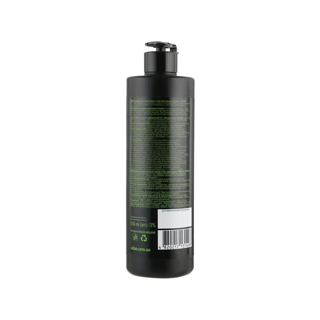 Гель для душу Ajoure Sport Perfumed Shower Gel 500 мл (4820217131498) - фото 2