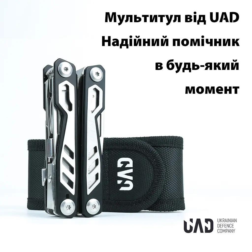 Мультитул UAD BlackPhantom 11 інструментів сталевих чорний Чорний - фото 2