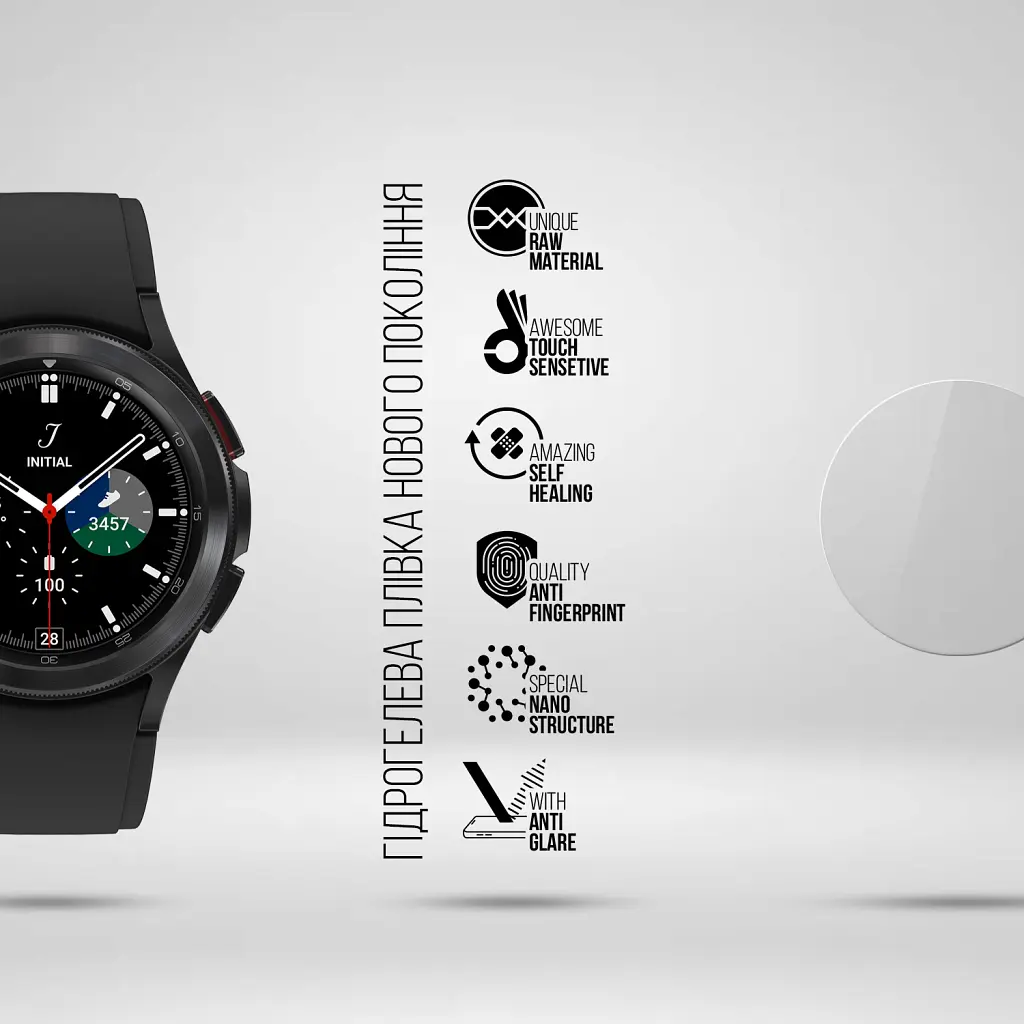 Плівка захисна Armorstandart Matte hydrogel Samsung Galaxy Watch 4 Classic 42mm 6 pcs (ARM92089) - фото 2