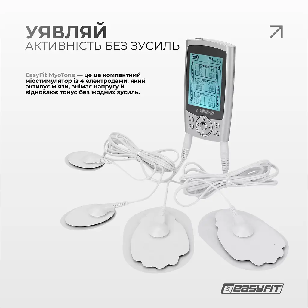 Міостимулятор EasyFit MyoTone імпульсний масажер для м'язів - фото 2