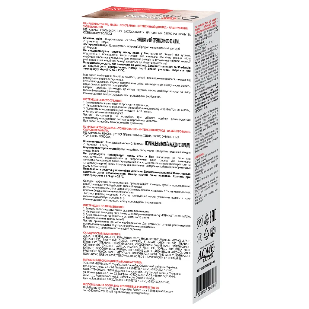 Відтінковий бальзам Acme Color Ton Oil Mask Duo Pack 310 - Ванільне небо (4823115500601) - фото 2