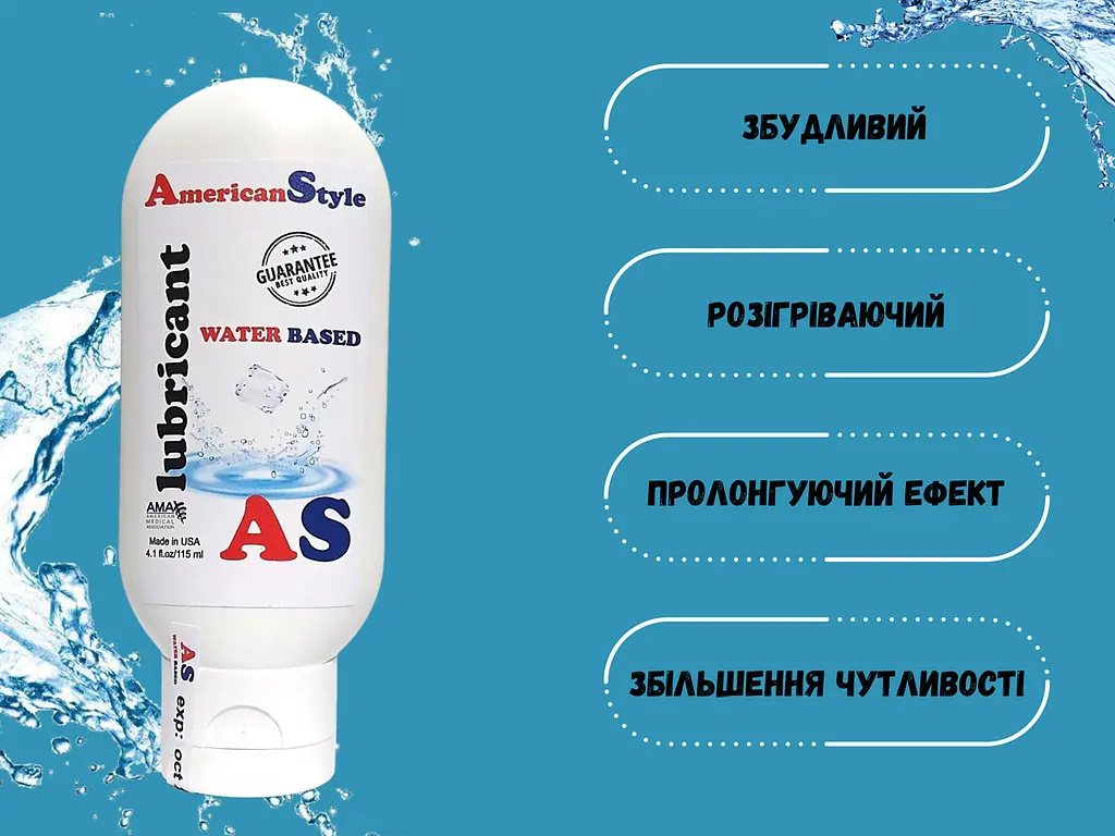 Лубрикант American Style Water Based Lubricant на водной основе без вкуса и запаха 115 мл - фото 3