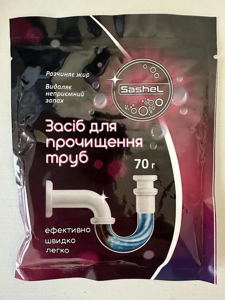 Засіб для прочищення труб Sashel 70 г - фото 2