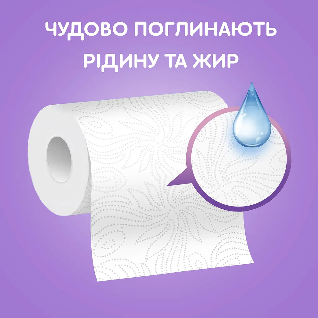 Паперові рушники Сніжна Панда ЕкстраЛонг, 2 рулони - фото 7