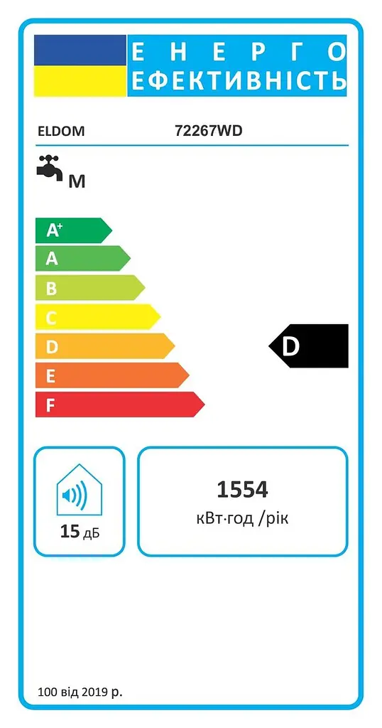 Водонагрівач Eldom Style DRY 50 SLIM 2x0.8 kW 72267WD - фото 6