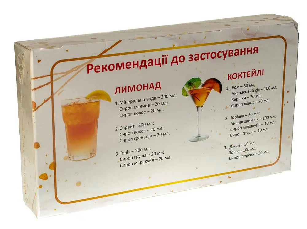 Набір сиропів Coctail Set, 40 мл х 6 шт - фото 3
