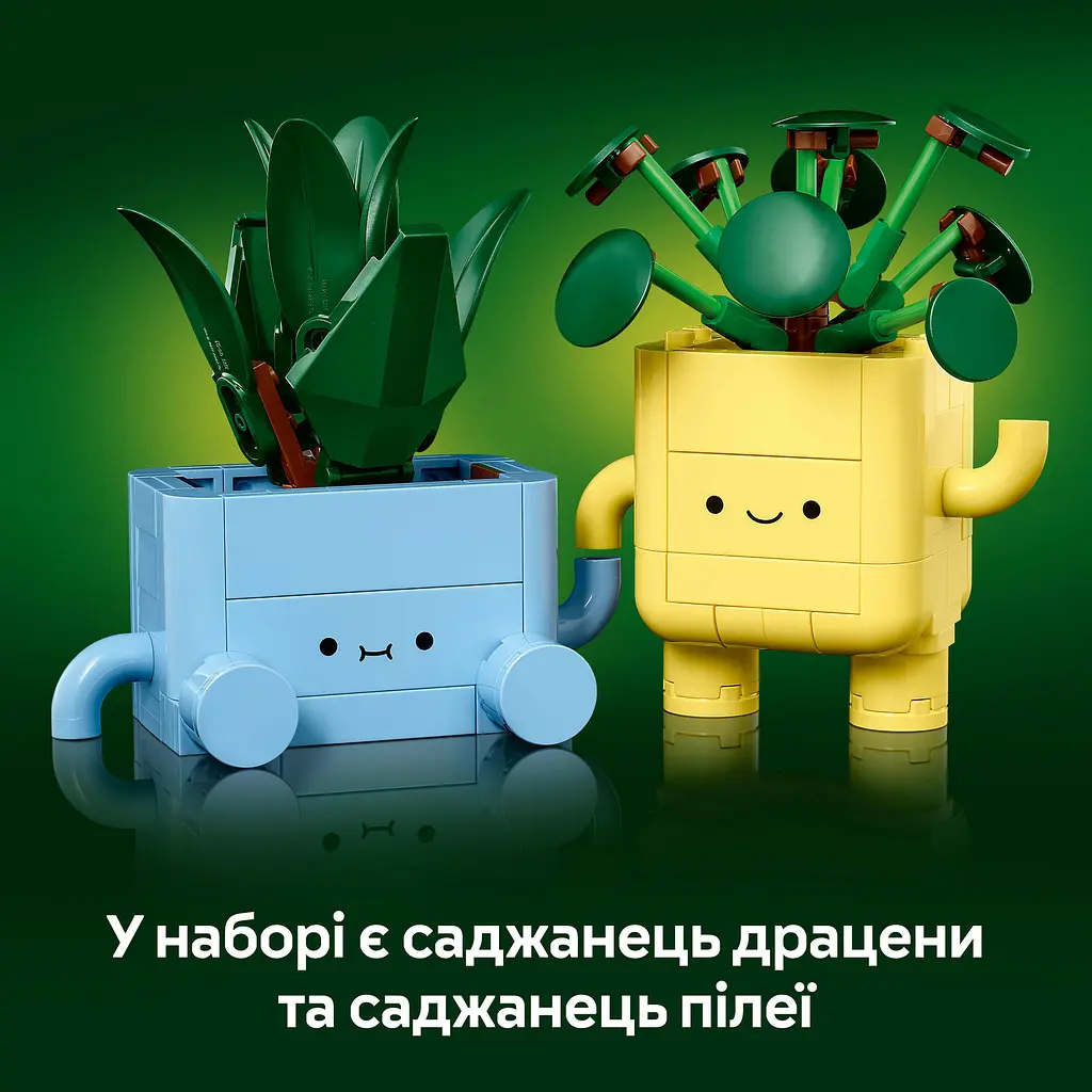 Конструктор LEGO Botanicals Веселые растения 217 деталей (10349) - фото 12