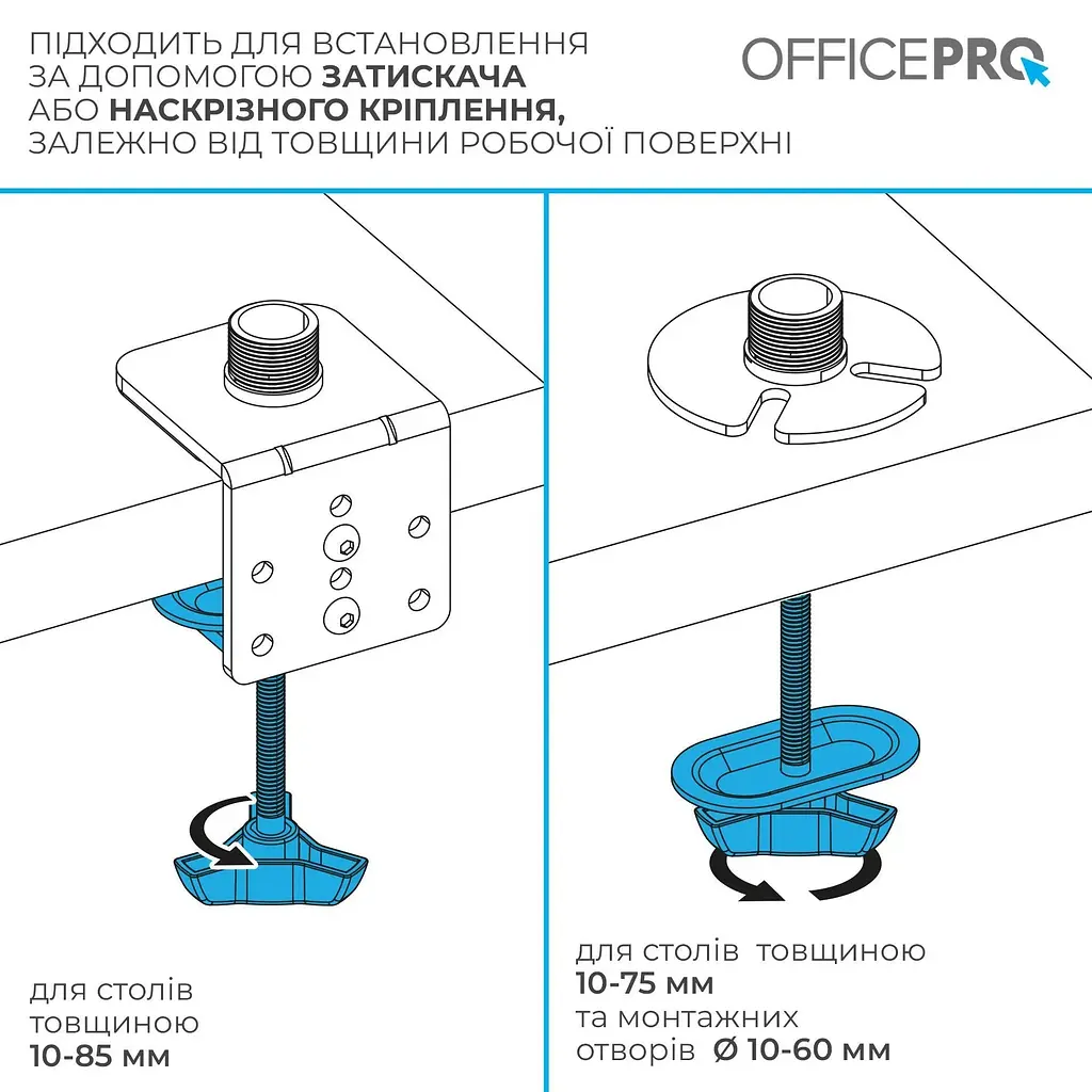 Настільне кріплення для монітора Officepro MA113B 17 - 49` Black [148287] - фото 11