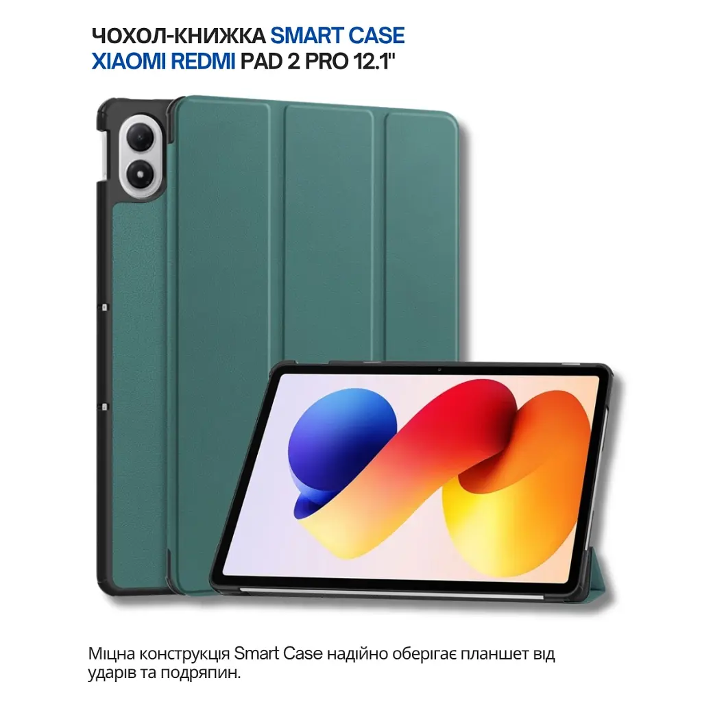 Чохол до планшета BeCover Smart Case Xiaomi Redmi Pad 2 Pro 12.1" Dark Green (714628) - фото 7