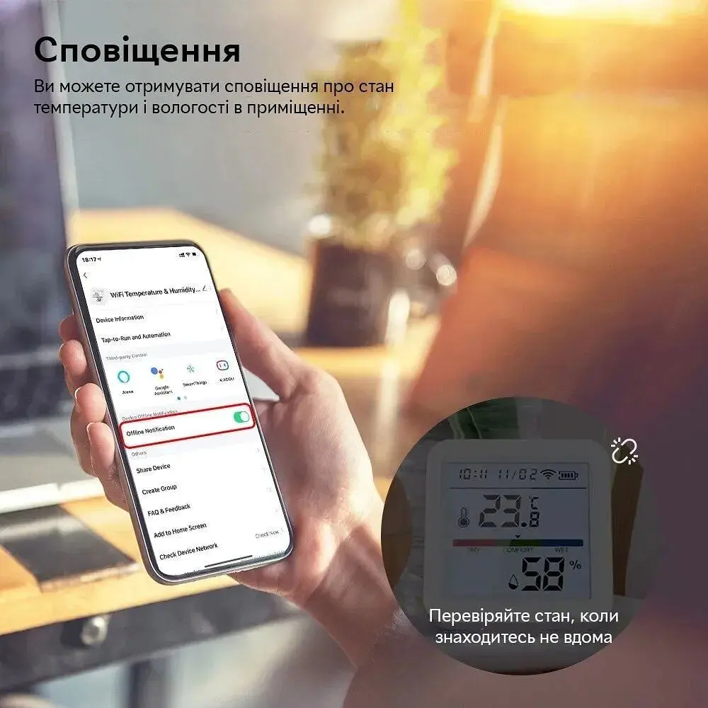 Розумний Wi-Fi датчик температури та вологості повітря Tuya SmartLife з підсвічуванням wifi термометр гігрометр White - фото 6
