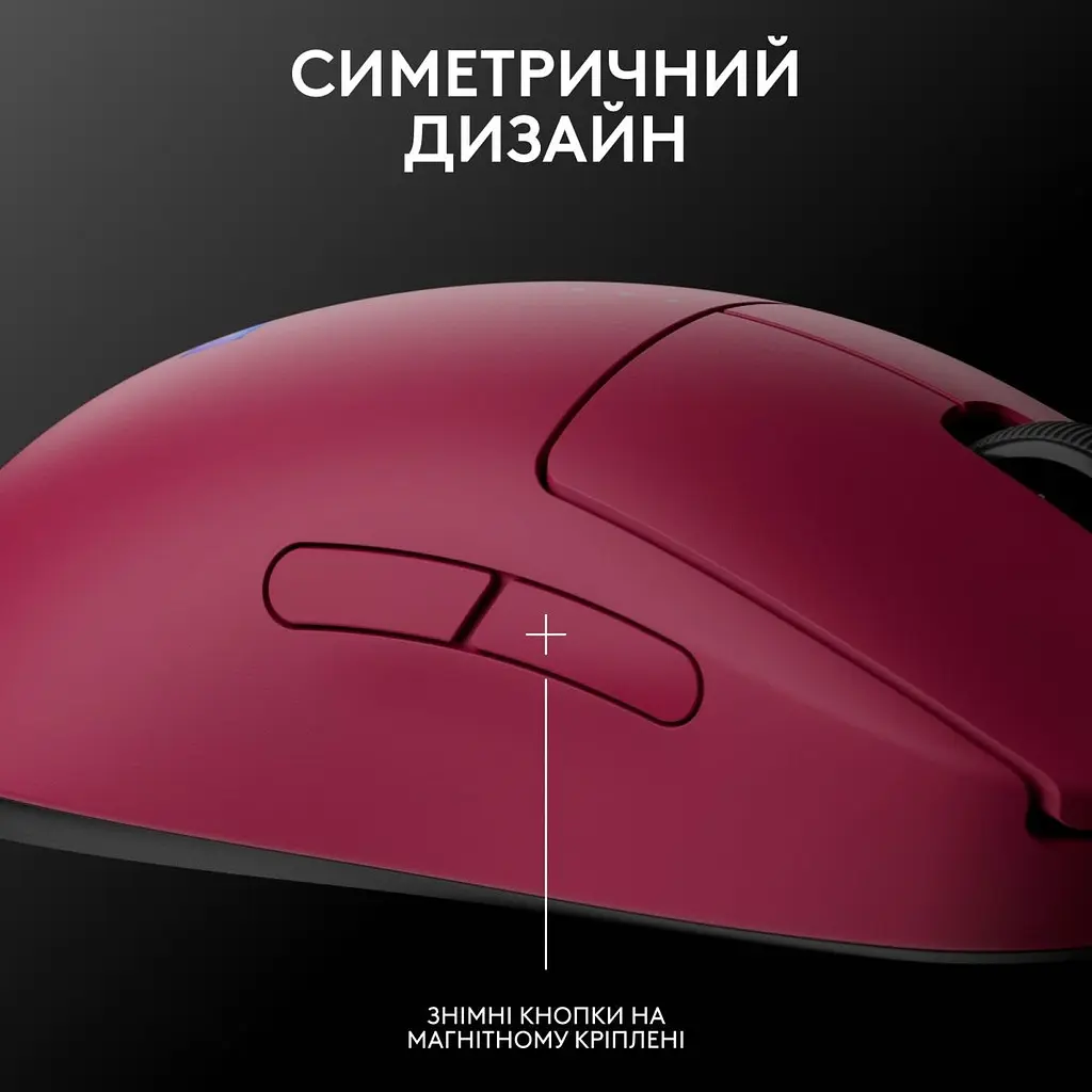 Миша Logitech G Pro 2 Lightspeed Wireless Magenta (910-007309) [118108] - фото 7