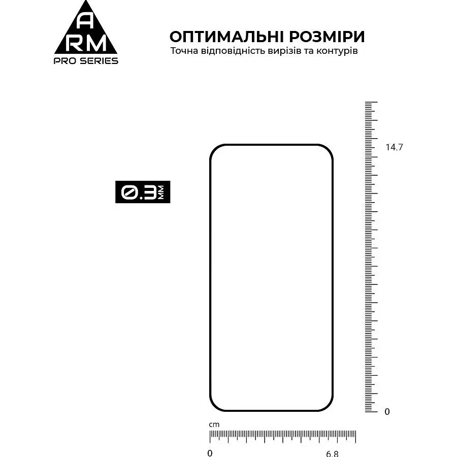 Захисне скло ArmorStandart Pro для Oppo Reno15 5G/Reno15 F 5G/Reno15 FS 5G (ARM89890) [169163] - фото 3