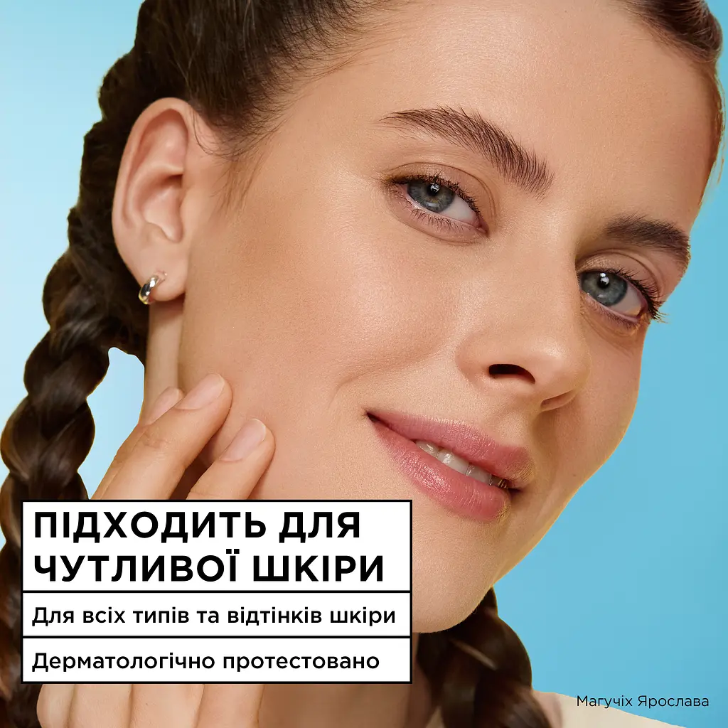 Крем-сорбет для обличчя Garnier Hyaluron Fresh & Plump зволожувальний з гіалуроновою кислотою для надання свіжості та пружності шкірі 85 г - фото 5