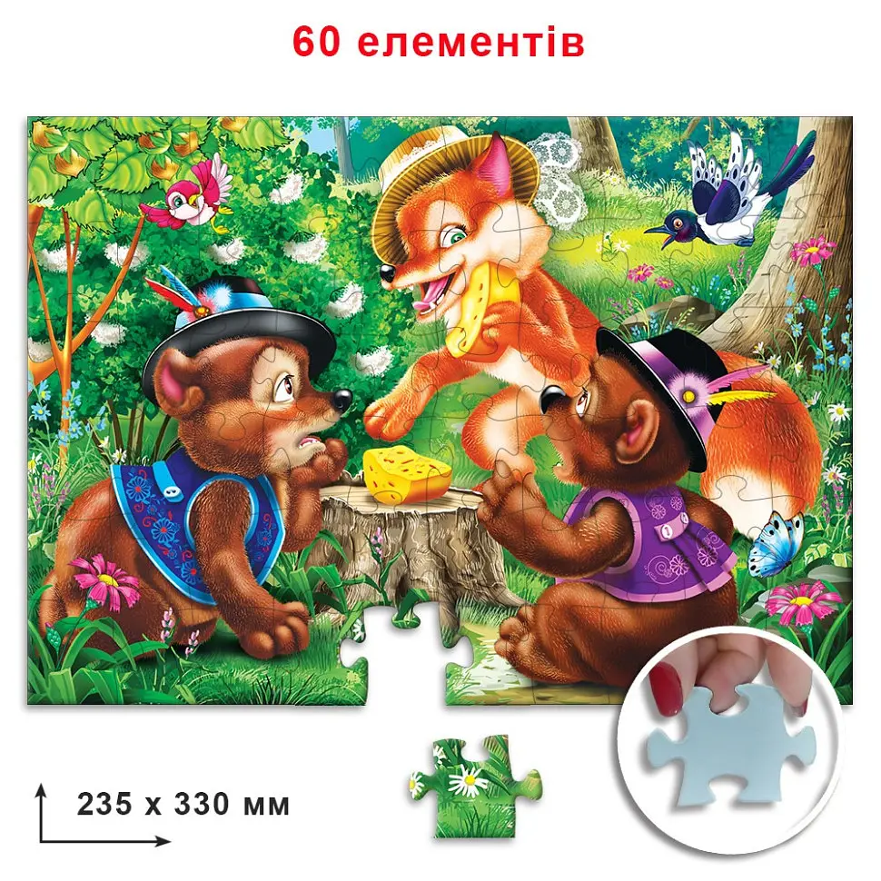 Дитячий пазл Двоє жадібних ведмежат Енергія Плюс 83903 на 60 елементів - фото 2
