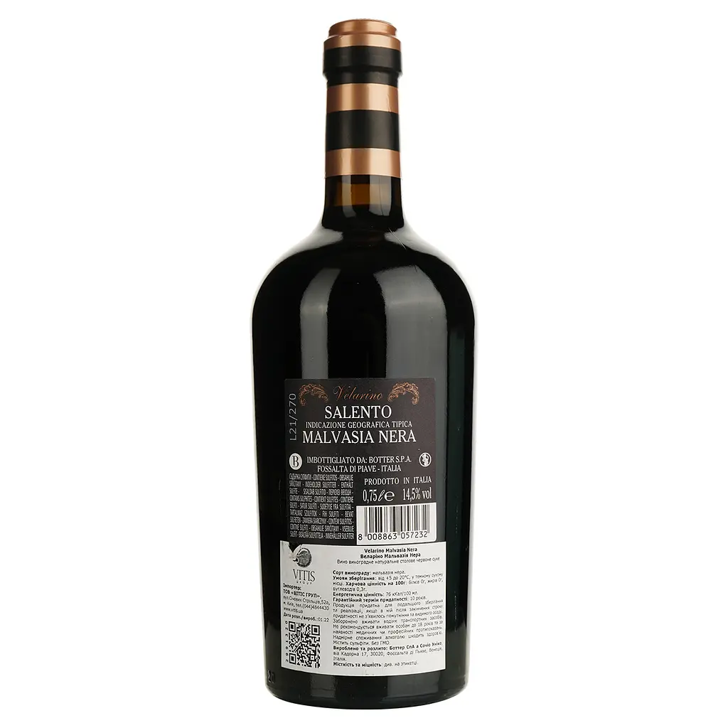 Вино Velarino Malvasia Nera Salento IGT, червоне, сухе, 14,5%, 0,75 л - фото 2