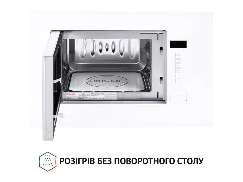 Вбудована мікрохвильова піч Perfelli BM 205 GLW - фото 7