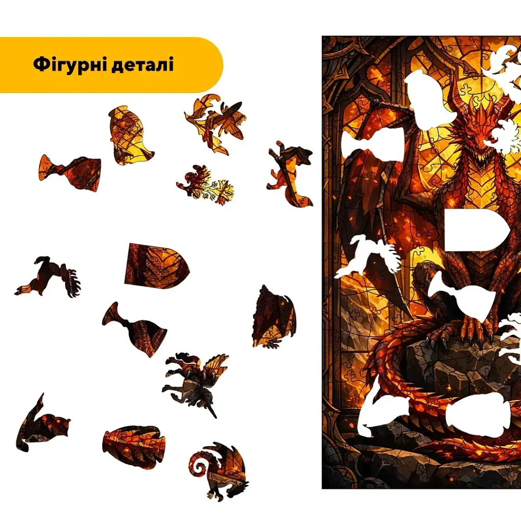Дерев'яний фігурний пазл puzzlean Вулканічний Дракон, А3, Дерев'яна коробка 200 елементів - фото 3