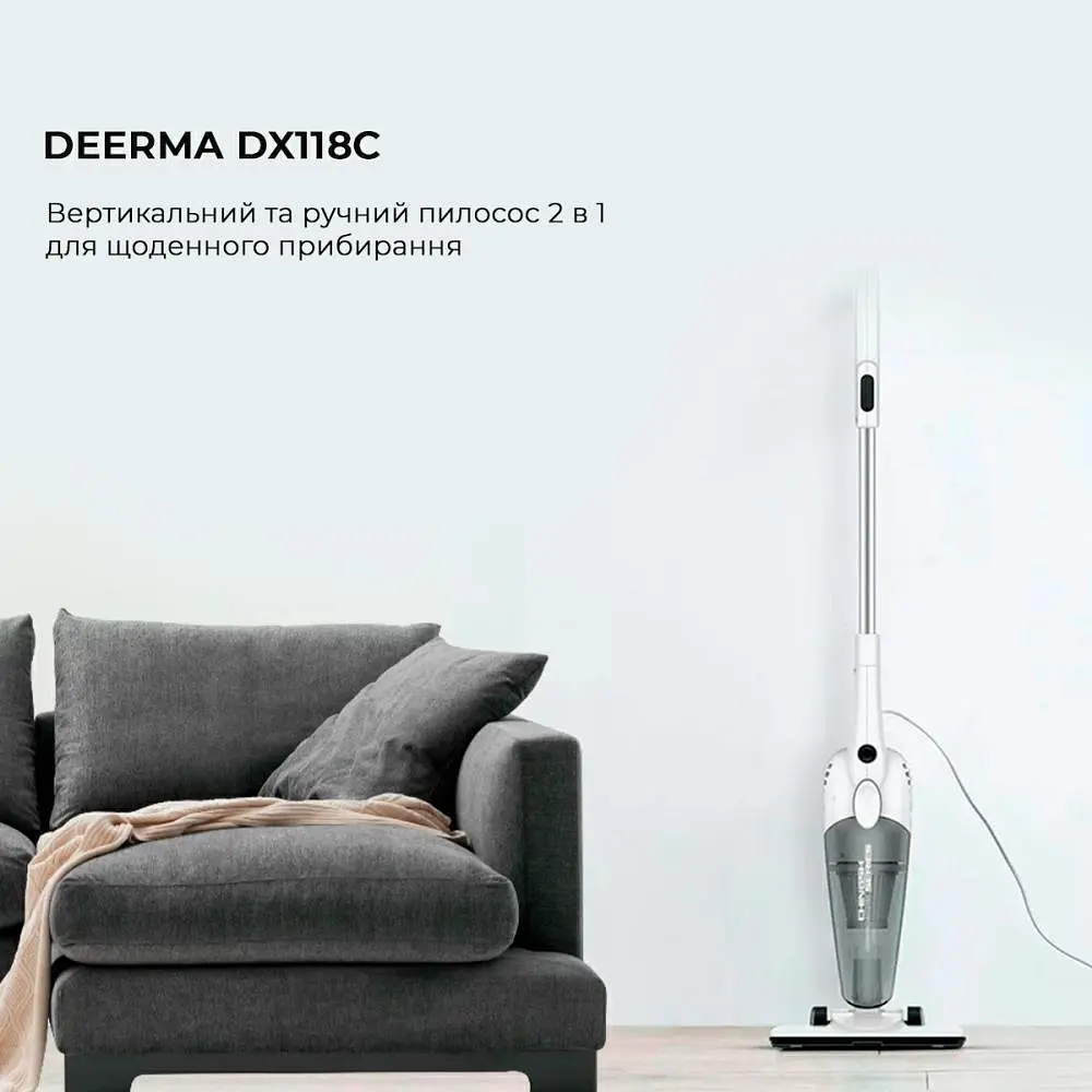 Ручний пилосос Xiaomi Deerma Corded Hand Stick Vacuum Cleaner (DX118C) - фото 10