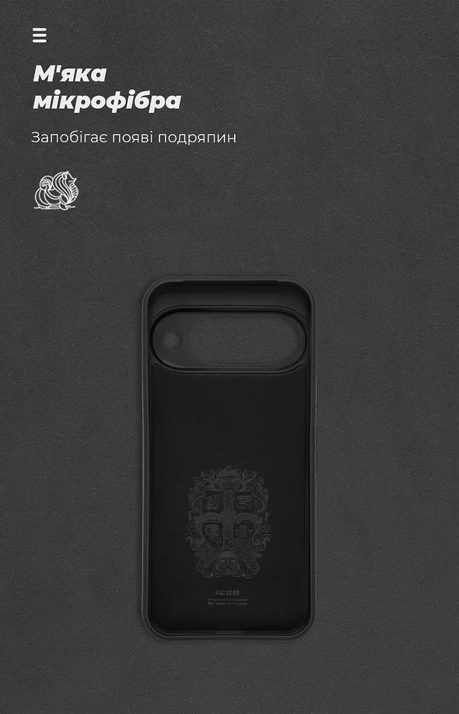Чехол ArmorStandart ICON для Google Pixel 10 5G Camera cover Black (ARM87246) - фото 4