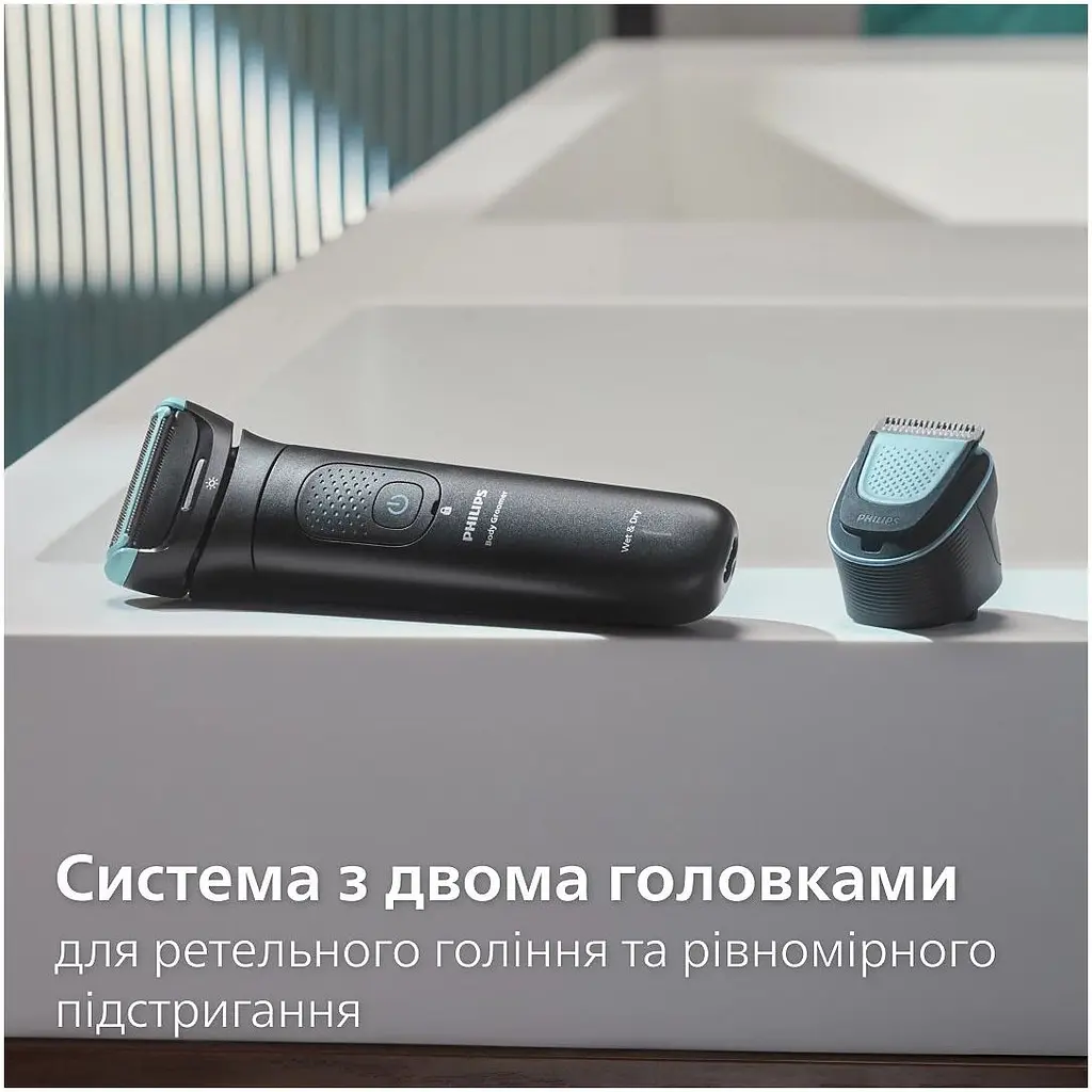 Тример Philips Series 7000 чорний (BG7470/15) - фото 5