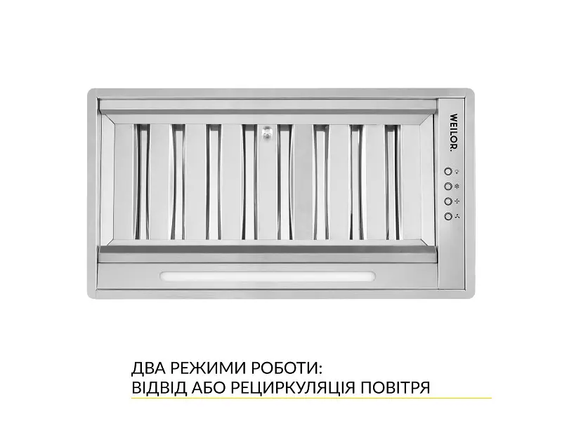 Витяжка WEILOR PPE 5265 SS 1250 LED Strip - фото 5