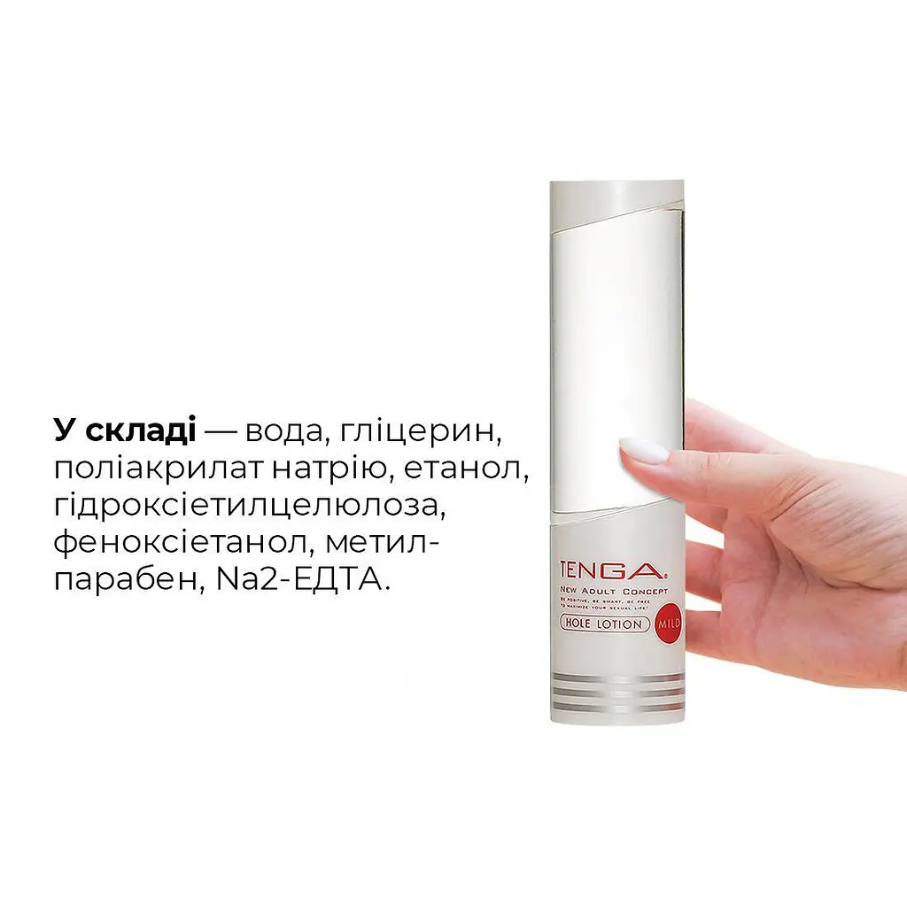 Лубрикант для мастурбаторів Tenga Hole Lotion (170 мл) на водній основі, Мʼякий - фото 5