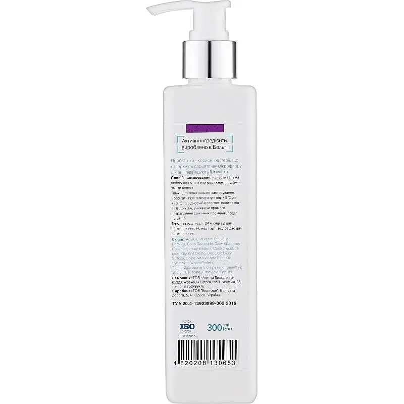 Гель для душу Probiotic Cosmetics захист і відновлення 300 мл - фото 2