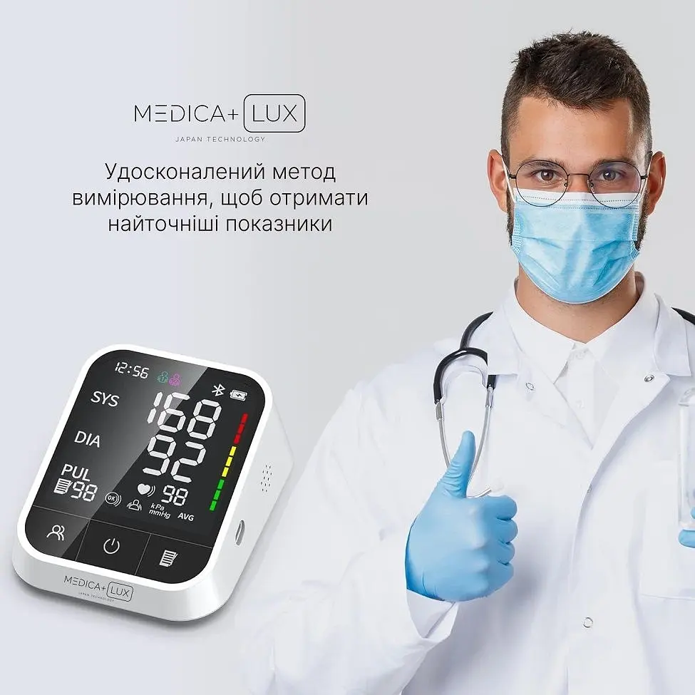 Тонометр Medica+ LUX CardiControl X Type-C автоматичний на плече - фото 7